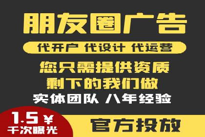 案例分析：竞价推广助力企业实现业绩翻倍